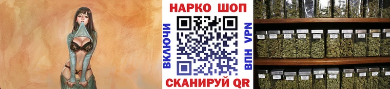 Купить закладку Галлюциногенные грибы  MDMA  ГАШ  АМФЕТАМИН  Cocaine  МЕФ  Конопля  APVP  Полярный