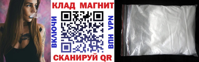 Бутират Полярный