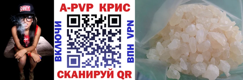 Купить где  Полярный  Alpha-PVP СК 