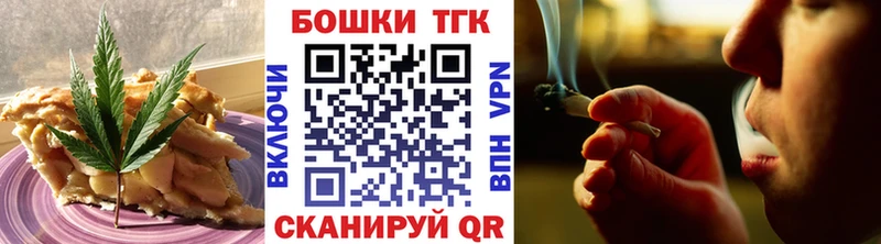 Canna-Cookies марихуана  Купить  Полярный 