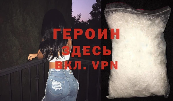 амфетамин Кинешма