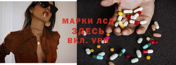 амфетамин Кинешма