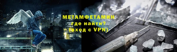амфетамин Кинешма