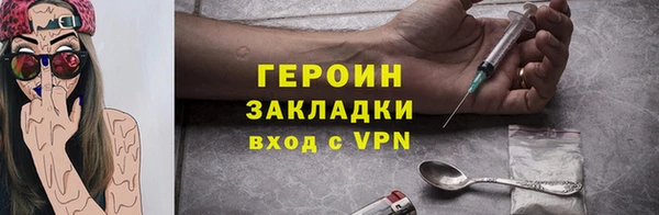 амфетамин Кинешма