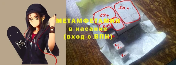 амфетамин Кинешма