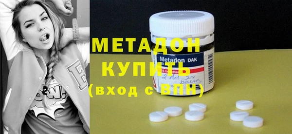 амфетамин Кинешма