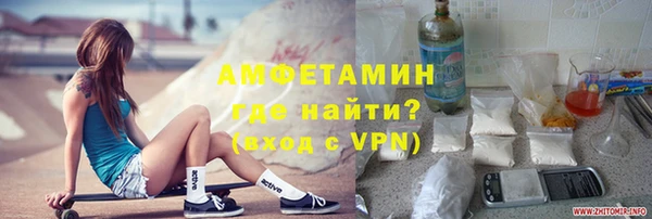 амфетамин Кинешма