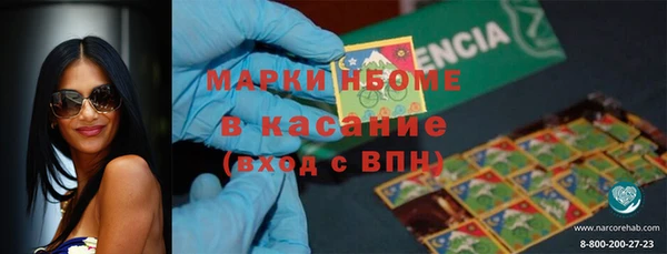 ALPHA-PVP Киренск