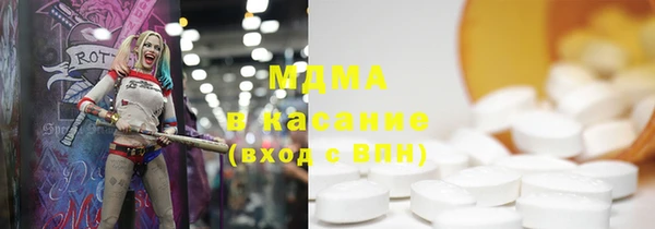 ALPHA-PVP Киренск