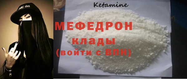 амфетамин Кинешма