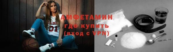 амфетамин Кинешма
