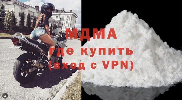 амфетамин Кинешма