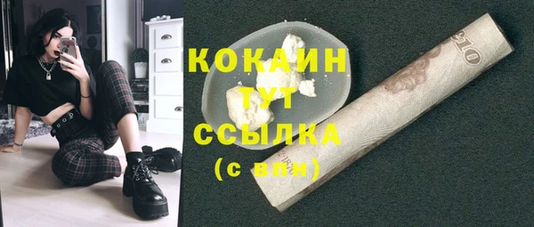 ALPHA-PVP Киренск