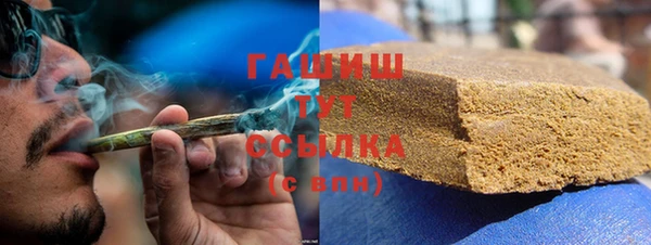 амфетамин Кинешма