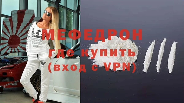 амфетамин Кинешма