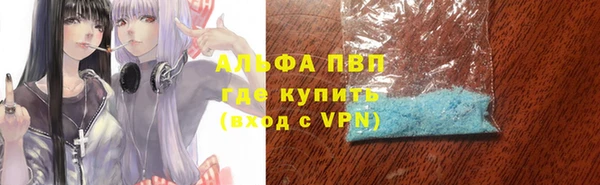 амфетамин Кинешма
