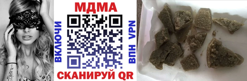 Купить закладки  Полярный  MDMA молли 