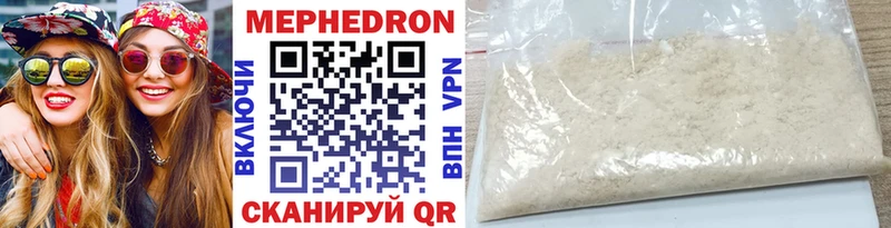 МЕФ мука  Купить где  Полярный 