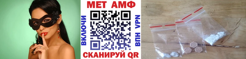 Купить  Полярный  Первитин витя 