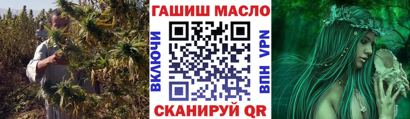 Дистиллят ТГК вейп  Купить  Полярный 